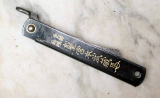 japanisches Higonokami Klappmesser mit schwarzem Griff und Samuraimotiv