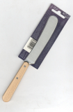 Opinel Schmiermesser Buttermesser groß mit Teilwelle in natur